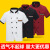 磐古精工厨师工作服餐饮 三杠红色短袖+围裙+帽子 XL