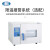 上海一恒 微生物培养箱实验室小型数显电热培养箱 种子发芽催芽箱恒温箱 DHP-9051