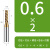 硬质合金钨钢平底铣刀非标刃加长超硬65度4刃涂层立铣刀CNC刀刃具 0.6*2*D4*50*2F
