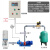 沙图(单独DN15涡轮传感器)定量控制仪 和面机加水甲醇液体定量控制系统 涡轮流量计