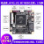 双铂 STM32开发板 STM32H743IIT6 兼容F429 F767 M7内核480M主频(H74