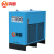 鸣固 冷冻式干燥机40AC压缩空气冷干机空压机除水器配套设备 5立方
