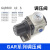 气动单联件GAFR二联件GAFC油水分离器工业GAR20008S调压阀 二联件GAFC400-10S