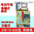 定制中国式断路器DW15-630 630A热式热过载保护电磁式 电磁式 AC380V  630/630A