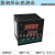 塑钢焊机温控表CHB902/XMTE-2C温度控制器丁基胶涂布机控制仪表 XMTE-A20A