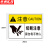 京洲实邦 有电危险注意安全警示贴安全警示牌标识闪电标志 JS39-pvc10张22*29cmZJ-1582