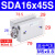 原装亚德客薄型带磁气缸SDA12/16*5X10X15X20X25X30X35/40*50S SDA16X45S_-内牙