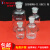 白色玻璃小口瓶细口瓶试剂瓶60ml125ml250ml500ml化学实验器材 白 瓶30ml