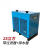 驰笠电动冷干机冷冻式干燥机工业级压缩空气过滤器 25立方带过滤器+排水器 