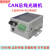 CAN总线光端机 1路 2路can bus控制数据转光纤传输转换延长收发器 2路CAN  1对  FC光口