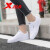 特步女鞋板鞋女运动鞋2024新款春夏季韩版潮透气休闲鞋小白鞋子 白色-女款-9085 37