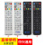 夏力适用于中国电信IPTV机顶盒4K高清ZXV10B600V4/A/H/UB860A遥控器板 A遥控器板