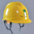赛瑞佳电网国家电力公司移动联通南方变电站中铁电气化抗砸安全工帽头盔 透气孔安全帽白色