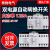 驰双电源自动转换开关220伏单相4P切换开关63A控制器三相四线380V 20A 4p