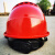 彪王透气型进口ABS安全帽 电力绝缘工地建筑施工安全帽领导监理可印字 红色