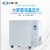 上海一恒 高温鼓风干燥箱实验室高温烘箱 自然对流干燥箱 环境试验化干燥灭菌 DHG-9051A