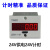 工业计时器累时器12V 24V 240V机器设备记时器时间记录器JDM11-6T 直流电压计时，24V供电