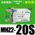 MHZ2气动手指气缸MHZL2平行夹爪HFZ-10D16D20D25D32D40 日本密封J-MHZ2-20S