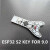 PS4 ESP32 S2 KEY 开发板FOR 9.0 折腾9.0U盘 免插拔 白色 ESP32 S