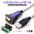 Z-TEK工业级USB转串口线RS485/422转换器ft232转接模块ZE628 USB转RS485/RS422串口线 1.5m