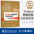 正版书籍 Python数据挖掘方法及应用——知识图谱( 2版) 王术电子工业出版社9787121459696