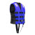 优导仕  救生衣浮力衣便携成人浮潜冲浪游泳背心 成人款蓝色 S