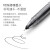 日本百乐水笔签字笔0.5mm威宝走珠笔可换芯环保版黑色学生考试用BX-GR5小绿笔 黑1红1蓝1 0.5mm