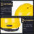 代尔塔102012有孔黄色安全帽1顶+1个logo双色单处印制