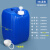 佳叶30LB蓝色透气桶特厚堆码桶密封化工塑料桶液体肥透气盖双氧水专用实验室废液桶 S