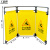 工品库 电梯维修护栏 布艺三折叠围栏安全施工检修保养伸缩围挡 扶梯维保临时安全警示牌