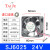 台湾三巨12V24V散热风扇机柜电柜配电箱电焊机变频器直流轴流风机 6025   24V