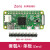 树莓派zero 开发板 2w Raspberry Pi zero h  zero w  套件 wh ZERO WH套餐