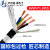 国标RVVP2 3 4芯屏蔽线0.2 0.3 0.5 0.75 1.5平方控制信号音频线 4芯1.5平方(外径8.7mm) 一米价