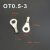 急先锋 冷压端子线耳鼻接线端子O型圆形铜鼻子连接器端子鼻 0T0.5-3(2000/包)