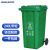 京顿240L大号加厚绿色垃圾桶挂车带盖户外小区环卫塑料垃圾桶分类厨余垃圾