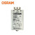 欧司朗（OSRAM）HID触发器 CD-7H/220-240 O-D