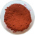 硅藻泥贝壳粉调色专用色粉无机颜料环保色粉海藻泥背景墙粉末 西瓜红500g