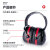 保盾保盾（BDS）隔音耳罩头戴式降噪耳塞睡眠睡觉工业学习用耳机专业 FM-2强劲降噪升级款耳罩（伸缩功能）