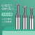 百瑞川 硬质合金钨钢涂层T型槽铣刀4刃加硬螺旋刃HRC60度CNC成型刀T行刀 10*1.5 