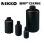 NIKKO试剂瓶塑料瓶样品瓶HDPE瓶圆形方形黑色遮光防漏50-2000ml 250ml\t方形窄口