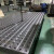 铸铁三维柔性焊接平台工装夹具多孔定位生铁平板机器人焊接工作台 2000*3000*200