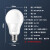 贝工 LED灯泡 E27大螺口商用物业用光源 5瓦 暖光 球泡 BG-QP05B-5W