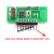 定制Mifare RC522 RFID模块 开发板射频读卡  IC卡感应 送白卡 资料 不焊接排针 不能退换
