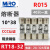 MRO茗熔RT18-32熔断器10*38 R015 0.5A-32A陶瓷保险丝管500V 690V RT18-32X/4P带灯底座