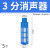消音器 塑料消声器PSL-01/02/03/04/06/1寸气动电磁阀汇流板消音器MYFS 蓝色 3分 (5个)