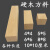 萌依儿硬木方料小木块料模型材料正方形木头垫高方形实木木方块木方的 3*3_厘米 5厘米_5厘米