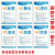 晗畅厨房5S6S管理制度标语学校酒店厨房餐饮卫生检查制 海报贴纸(一套6张)6T 40x60cm