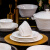 以辰釉下彩碗碟套装家用景德镇陶瓷餐具整套简约碗筷碗具碗盘乔迁送礼