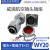 威浦WEIPU防水航空插头插座WY20-2-3-4-5-7-9-12芯TE/Z夹爪插头 WY20-8芯(TE+Z)