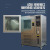 淋雨试验箱环境模拟喷水喷淋试验机防水等级IPX345高压淋雨实验箱 IP1234台湾伺服电机